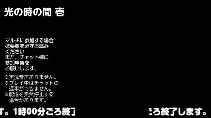 【モンスト】今夜はそっとライブ配信　 神殿周回【光時1】240614