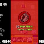 【モンスト】今夜はそっとライブ配信　 神殿周回【光時1】240626