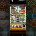 モンスト覇者の塔1stシーズン34階