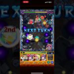 【モンスト】アジテーターボス2 攻略