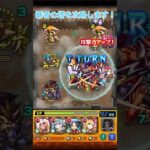 覇者の塔を攻略します！！(22階〜25階)#モンスト#ビビデバ