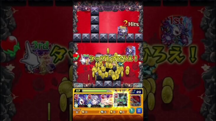 【禁忌26】怪獣8号ワンパン【モンスト】