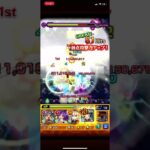 【モンスト】最高に気持ちいい瞬間 【禁忌30】