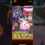 【モンスト】覇権レベル！？モスコミュールαが覇者シーズン35に革命を起こしてた件… #モンスト #モンスターストライク