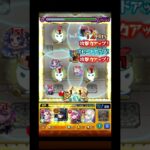 【モンスト】天魔の孤城:試練5の間、時透無一郎(他属性)でワンパン#モンスト #鬼滅の刃 #shorts