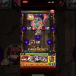 【モンスト×怪獣8号】究極　プレオンダクティル　攻略編成