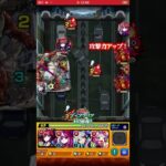 【モンスト】怪獣8号コラボ(オレンジの怪獣・極)攻略動画