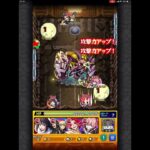 「モンスト」怪獣8号コラボ蜘蛛の怪人を無課金攻略してみた#モンスト #怪獣8号#しかのこのこのここしたんたん #シカ色デイズ