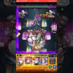 【モンスト】怪獣9号　攻略動画　【怪獣9号】#モンスト #モンスターストライク #怪獣8号 #怪獣9号#攻略動画