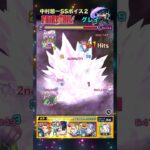 【声優】中村悠一　SSボイス集２【モンスト】