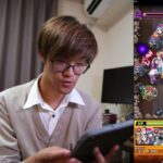 【モンスト新起動】新イベント　闇の激究極