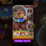 イザナミ攻略 #ナイトメア #モンスターストライク #モンスト #イザナミ #ルシファー獣神化改