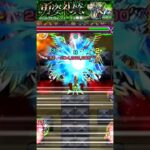 音ハメヴィーラ #モンスト #音ハメ