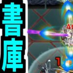 【モンゴルフィエα】痔がやばい。ちょっとトイレ【モンスト】