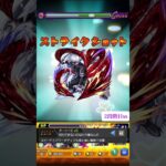 【モンスト】金木研とゴッホは禁忌深淵で強いのか？ #モンスターストライク #モンスト #モンストコラボ #コラボ #東京喰種