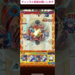 【モンスト】アーキレット攻略解説(最低限厳選自陣パ)#モンスト#アーキレット#天魔の弧城