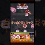 【モンスト】禁忌の獄やってみた！〜1の獄〜