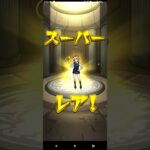 モンスト・推しの子コラボガチャを10連引いてみた