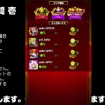 【モンスト】今夜はそっとライブ配信　 神殿周回【光時1】240703