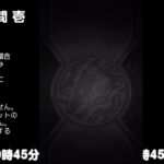 【モンスト】今夜はそっとライブ配信　 神殿周回【光時1】240706