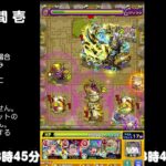 【モンスト】今夜はそっとライブ配信　 神殿周回【光時1】240708-02