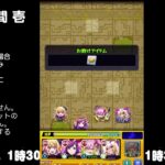 【モンスト】今夜はそっとライブ配信　 神殿周回【光時1】240727