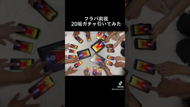 【モンスト】20垢分ガチャ一気に回してみた【これぞ青春の想い出】 #モンスト #モンドリ #ガチャ #おすすめ