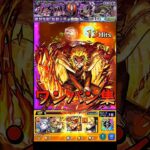 【モンスト】鬼滅の刃コラボキャラで怪獣9号をワンパンしてみたら最高にカッコよすぎた【怪獣8号コラボ】怪獣8号　鬼滅の刃　Demon Slayer #shorts #怪獣8号 #怪獣8号コラボ