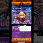 モンスターストライク『推しの子』コラボイベント『B小町の応援活動』#モンスト #推しの子 #ゲーム