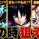 【モンスト】コラボ終了後に評価を上げたキャラBEST10【最新版】　#モンスト