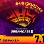 DREAMDAZE Ⅱ　7.14 SUN【モンスト公式】