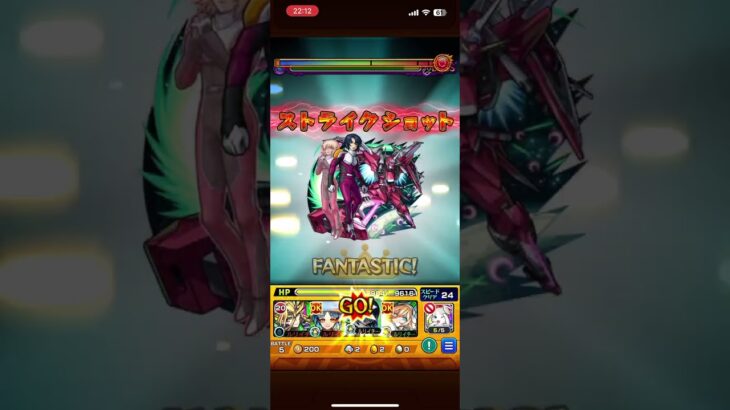 【モンスト】新EX攻略#モンスト #モンスト好きと繋がりたい #モンスターストライク