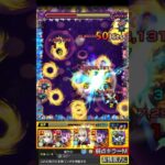 【モンスト】弱点キラーM＆友情底力Lが乗るコピー友情！？ww【改ハーレーα】#Shorts