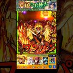 【モンスト】煉獄杏寿郎のSS奥義(玖ノ型・煉獄)で黒川あかねをワンパン　煉獄さん強すぎw【推しの子コラボ】推しの子　鬼滅の刃　#shorts #推しの子 #黒川あかね