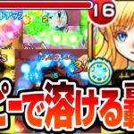 【獣神化改 マナ】コピーで難関轟絶が友情ゲーに！異次元の光景が見れる砲撃型のツインインボリュートとコピーの組み合わせがヤバすぎるｗｗ【モンスト】【VOICEROID】【へっぽこストライカー】#モンスト