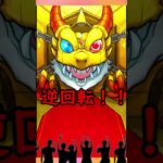 ガチャは至高#モンスト #ガチャ動画 #ゲーム実況 #推しの子 #gameplay #games