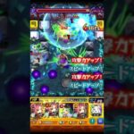 【モンスト】新島八重で禁忌深淵･水阿頼耶をワンパンしまくる！#モンスト #モンスターストライク #shorts