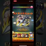 【エンべズラー】初日降臨攻略！【モンスト】 #モンスト #モンスト配信 #モンスターストライク #新黎絶 #エンべズラー #shorts #short