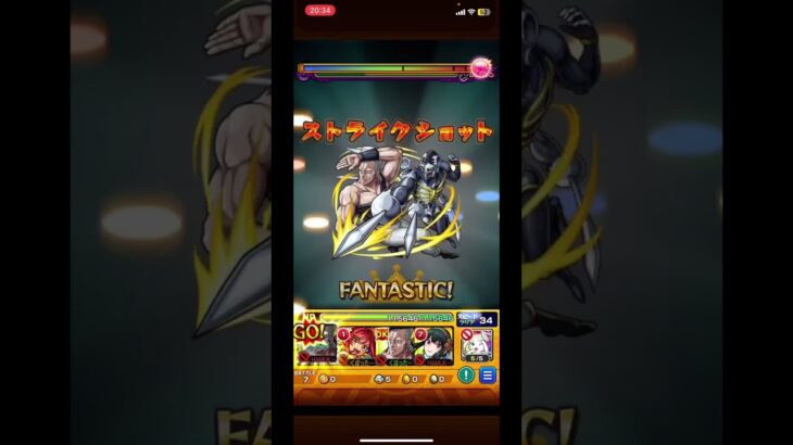 【エンべズラー】初日降臨攻略！【モンスト】 #モンスト #モンスト配信 #モンスターストライク #新黎絶 #エンべズラー #shorts #short