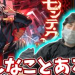 【激獣神祭：モンテクリスト】最後の最後でこんなことある！？が発動した男のガチャ【モンスト】