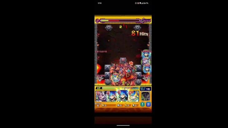 【モンスト】秘海、神殿、イベント参加型