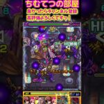 【モンスト】新黎絶エンべズラー！まさかのキャラが優秀でワンパン？？？？