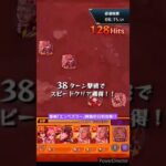 【モンスト】虔ナル横領｢エンベズラー｣降臨！初日攻略!!！！ シルバーチャリオッツが強すぎる！(再)#モンスト #エンベズラー #黎絶