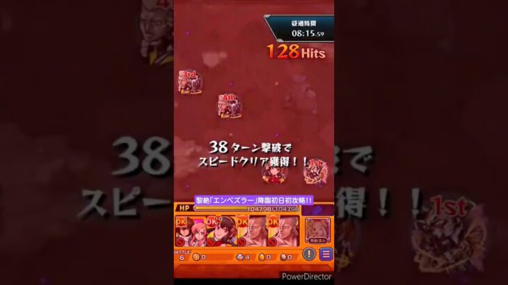 【モンスト】虔ナル横領｢エンベズラー｣降臨！初日攻略!!！！ シルバーチャリオッツが強すぎる！(再)#モンスト #エンベズラー #黎絶