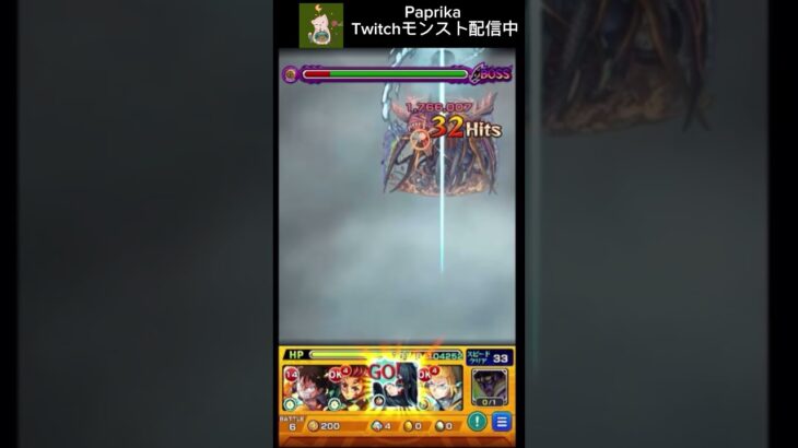 【モンスト】コラボキャラ縛りで覇者の塔！ついでにガチャ