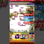 これこそが真の最強 #モンスト #ネタ攻略