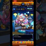 モンスト新イベント『マムルのきのこ占い』マムル普通に可愛い# #ゲーム #モンスト