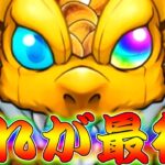 【モンスト】 スマホが壊れてもコラボガチャは回す！！