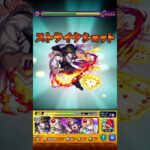 【モンスト】自陣無課金編成 一分で攻略してみた 推しの子 超究極 アイドル #モンスト #推しの子