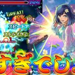 【モンスト】 これは納得の評価…！もはや無課金キャラの強さじゃないあかねさんｗｗ